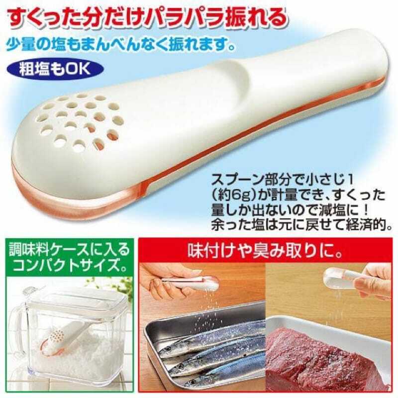 日本製Aux Leye灑鹽匙