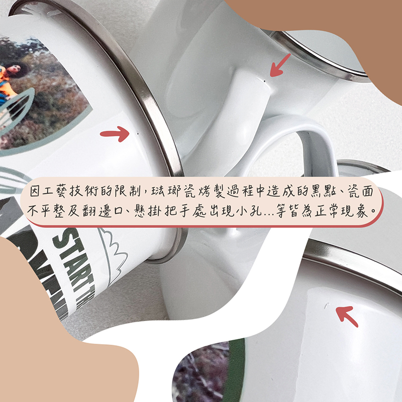 客製化琺瑯杯 搪瓷杯 露營杯 馬克杯 相片杯 紀念品 咖啡杯 畢業禮物 情人節禮物 生日禮物 婚禮小物 企業贈品 活動禮品