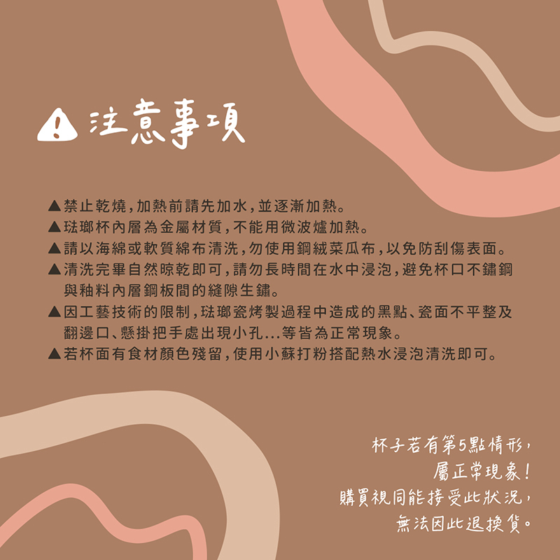 客製化琺瑯杯 搪瓷杯 露營杯 馬克杯 相片杯 紀念品 咖啡杯 畢業禮物 情人節禮物 生日禮物 婚禮小物 企業贈品 活動禮品