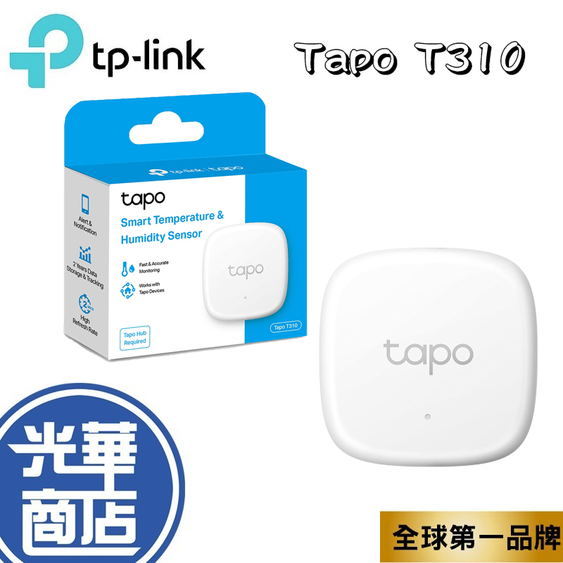 溫控設備組【TP-Link】Tapo T310+P125+H200 智慧溫濕度感測器/智能插座