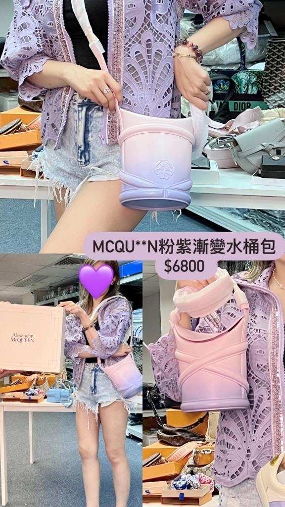 McQueen 漸變色斜挎包 -M