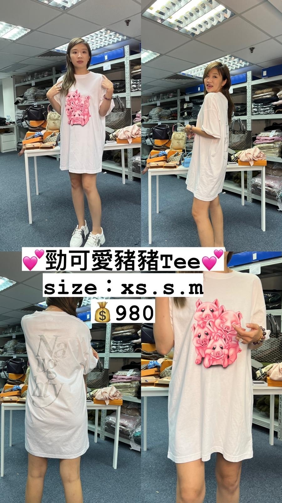 VETEMENTS UAH21TR560 1611 -T