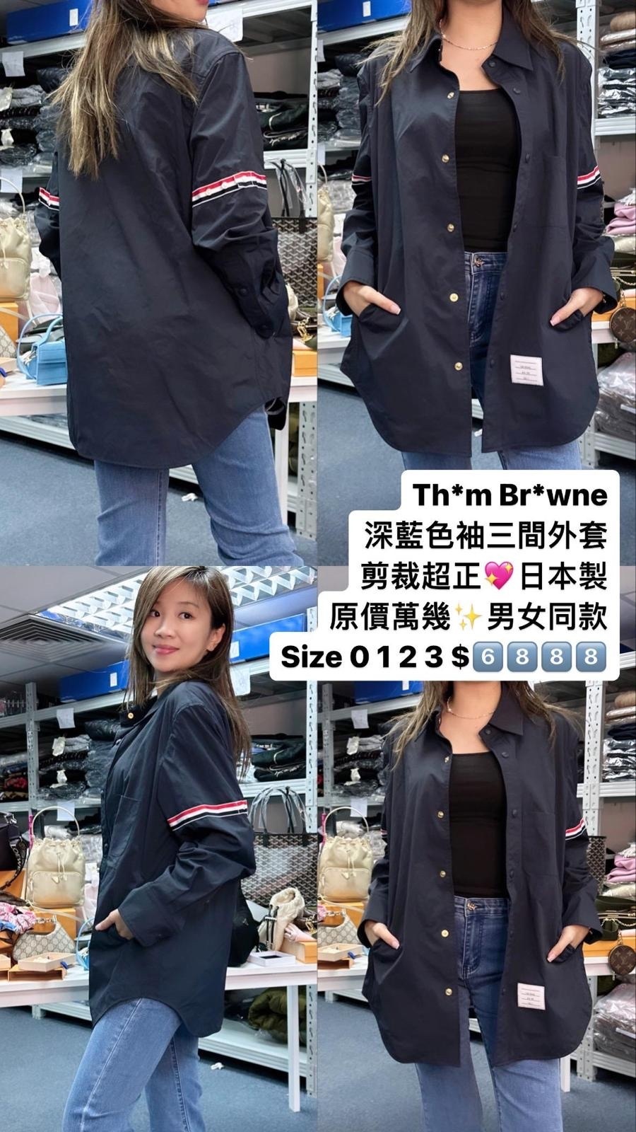 Thom Browne 深藍色襯衫 -M