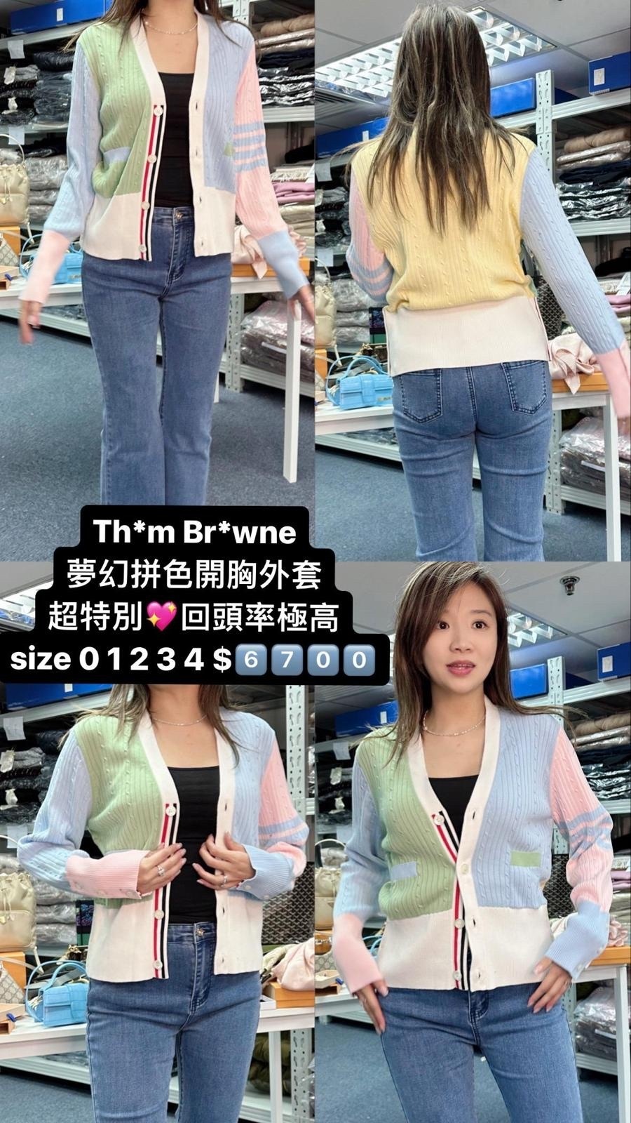 THOM BROWNE MKC472FY3014 996-T