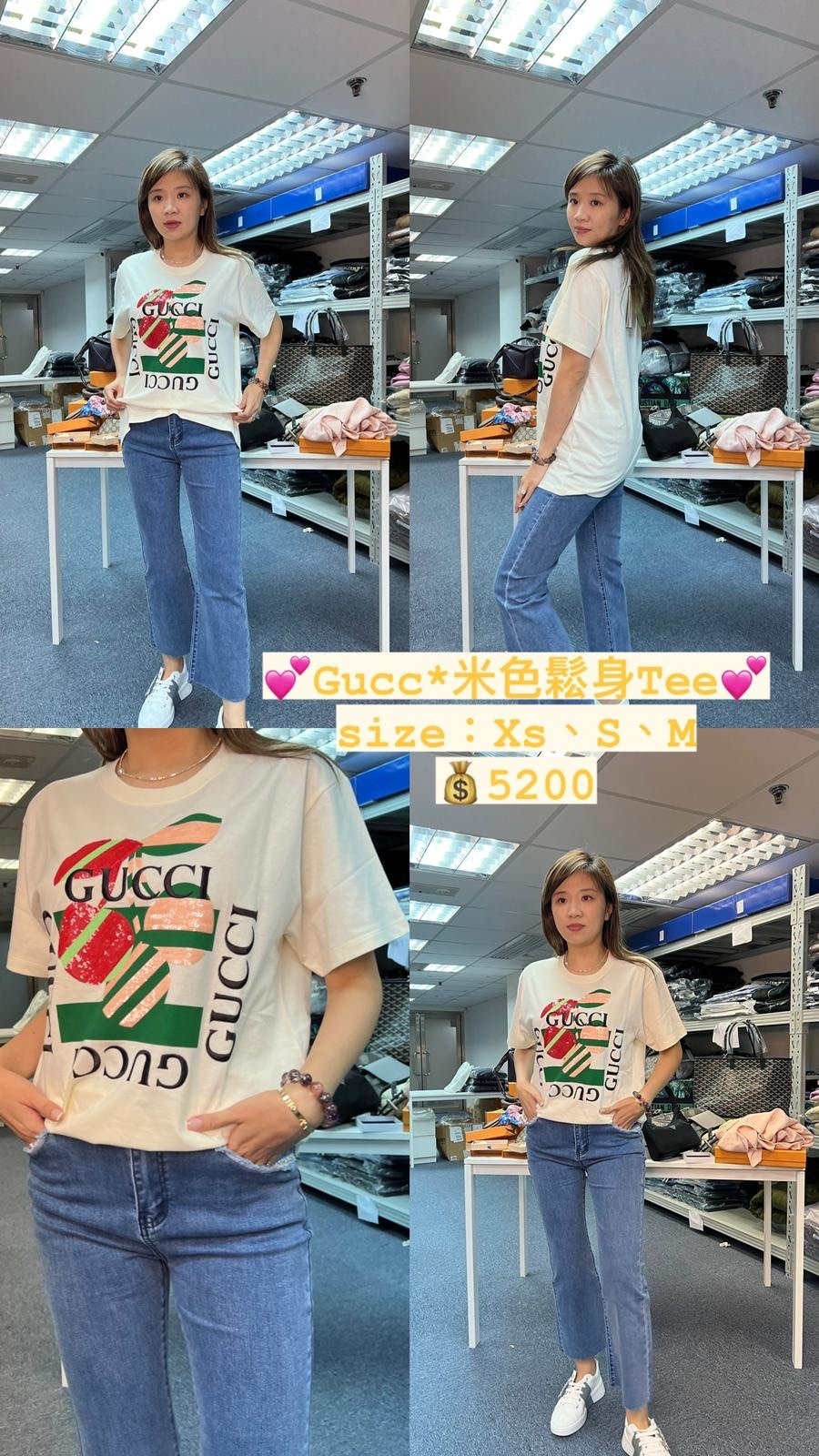 GUCCI 717422XJFV5 9026 -T