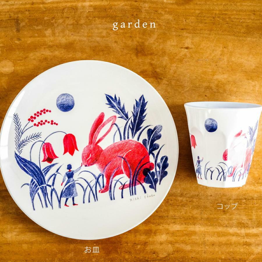 西淑 花園 杯子＋餐盤組合｜日本表現社