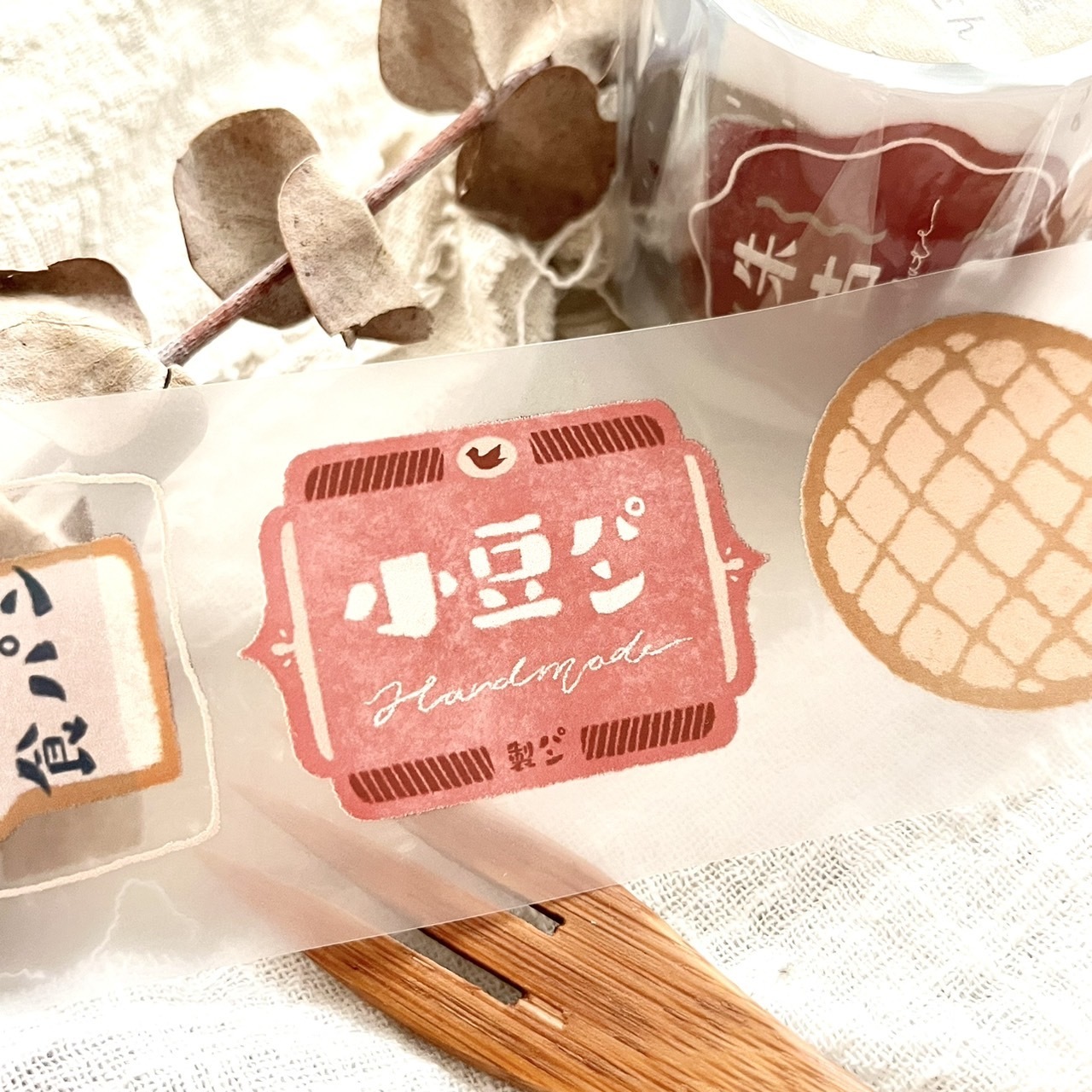 微瘋畫室．おパン屋さん · 麵包屋 5cm霧面PET膠帶 <整捲/分裝>