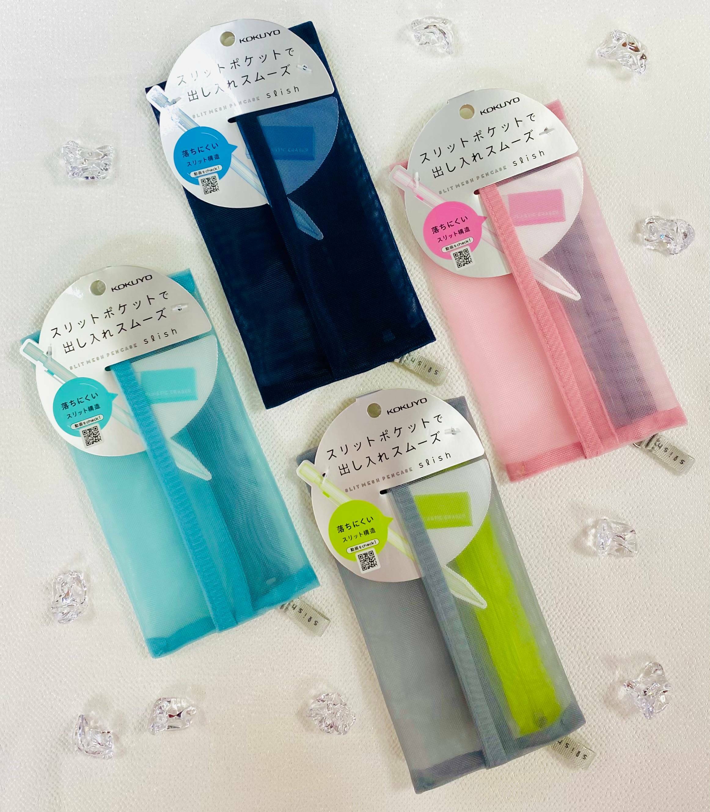 Slish 雙面收納 網眼筆袋｜日本 KOKUYO