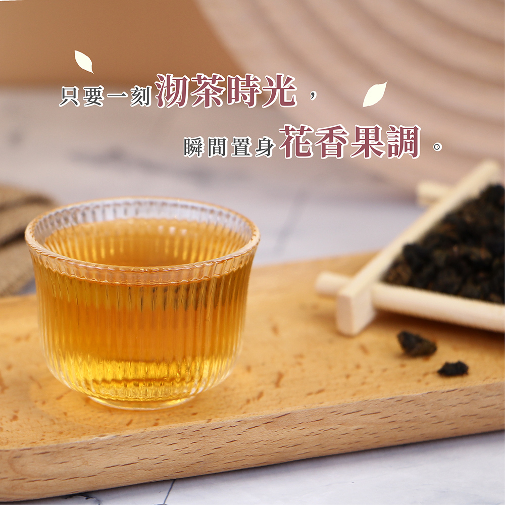 台灣凍頂烏龍茶|台灣經典好茶|專業品茶師坐鎮絕佳風味|茶立方