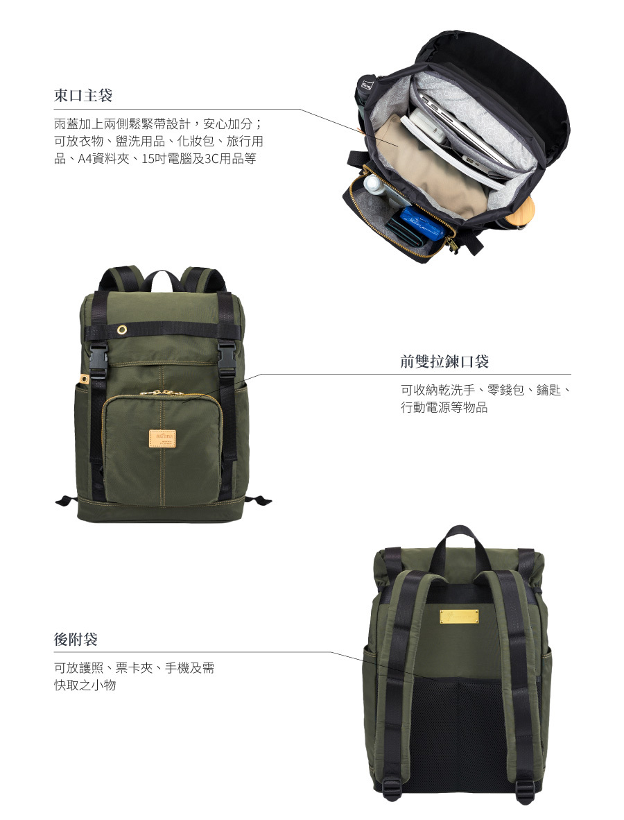 satana Soldier 軍風輕量束口後背包 軍綠色 SOS2890-324