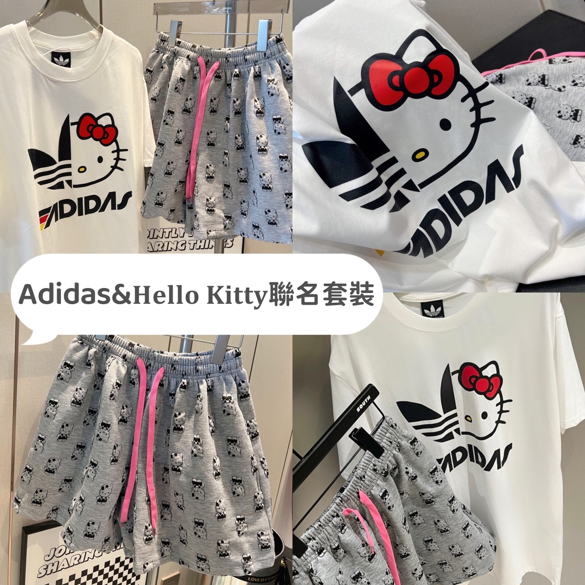 Adidas&𝐇𝐞𝐥𝐥𝐨 𝐊𝐢𝐭𝐭𝐲💓🐱聯名套裝