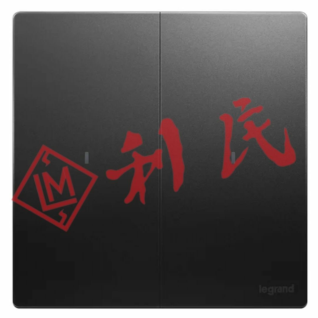 Legrand 羅格朗 MALLIA SENSES 20A兩位雙極開關 (陶瓷白/香檳金/深沙銀/子夜黑/深古銅)