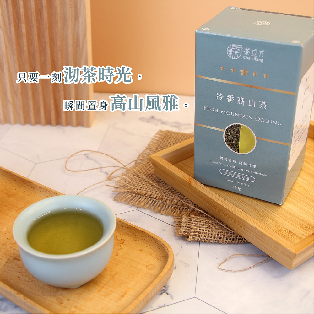台湾好茶】 特極上 手摘み 合歡山高冷茶 150g *1袋 手摘み冬茶 定形外なら送料無料】台湾産高山茶 150g | 台湾茶専門店 祥裕茶行