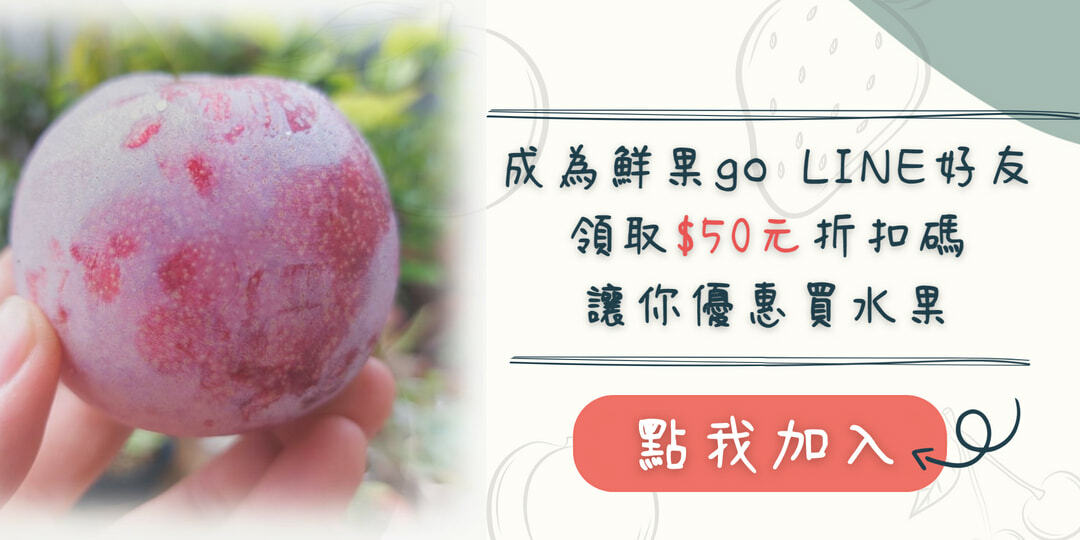 美國加州夜玫瑰李