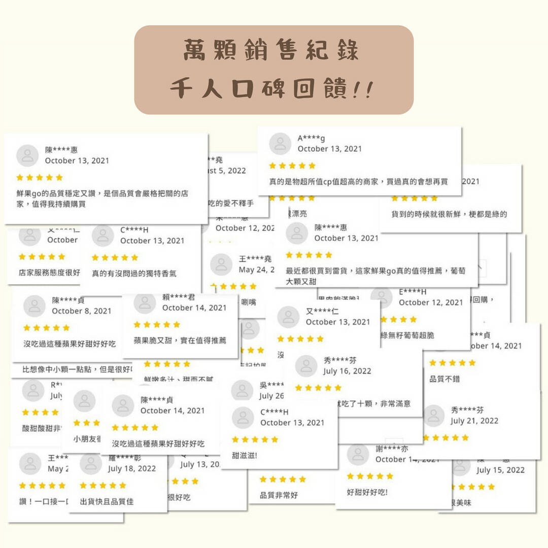 美國加州夜玫瑰李