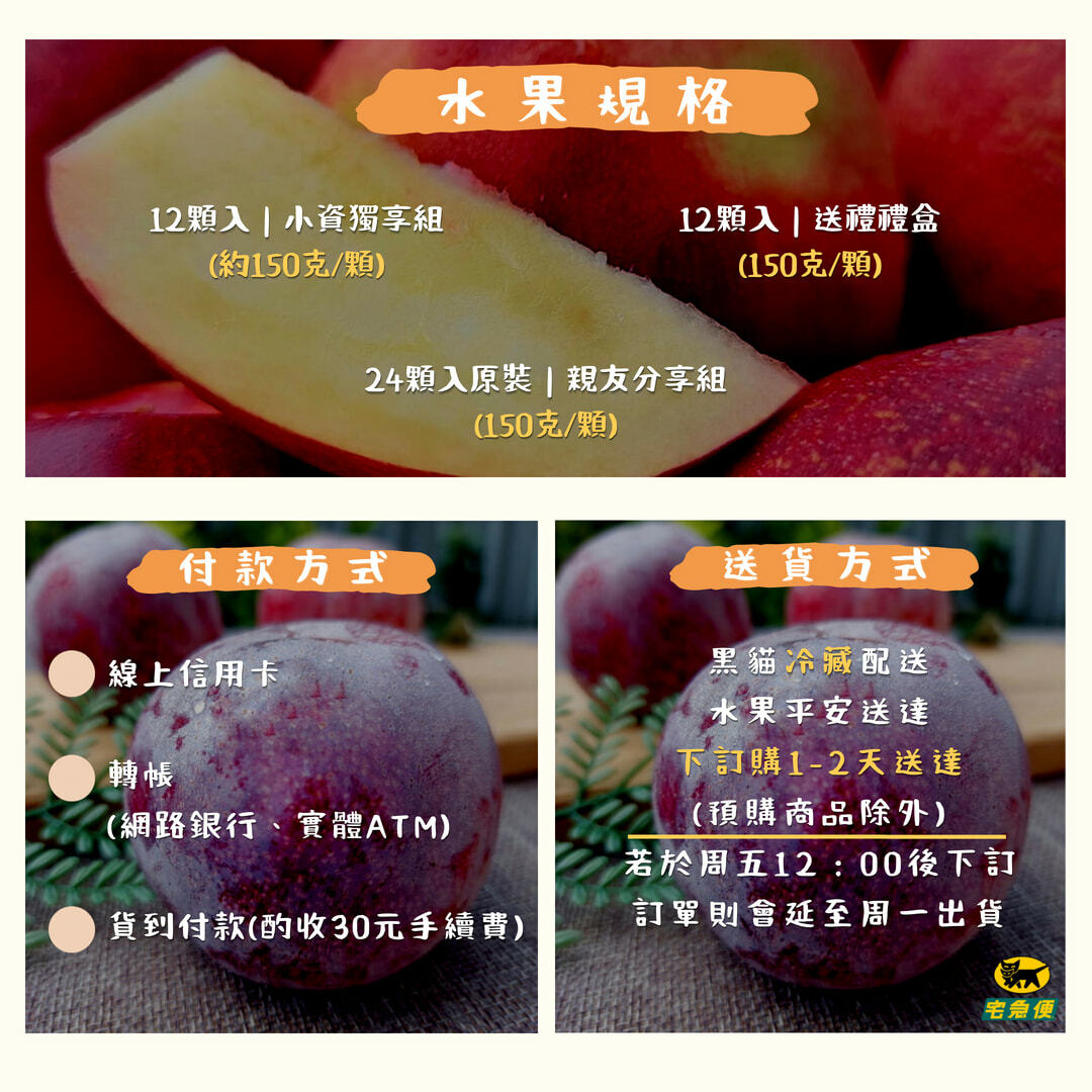 美國加州夜玫瑰李
