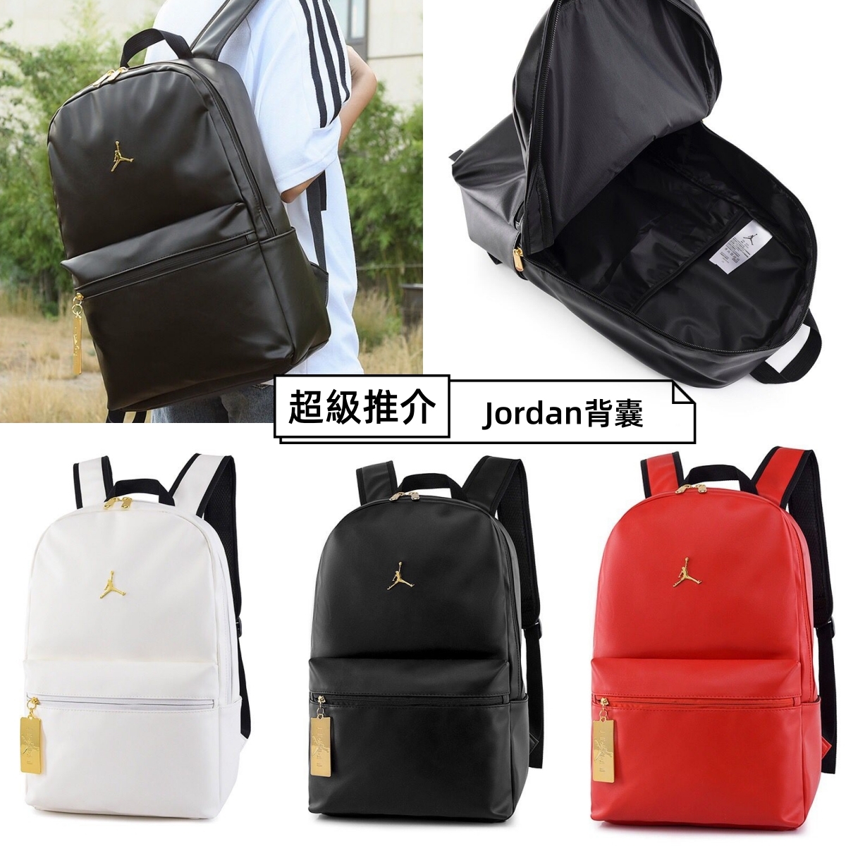 Jordan CT66背囊