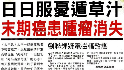 【台灣製造】憂遁草膠囊 60粒