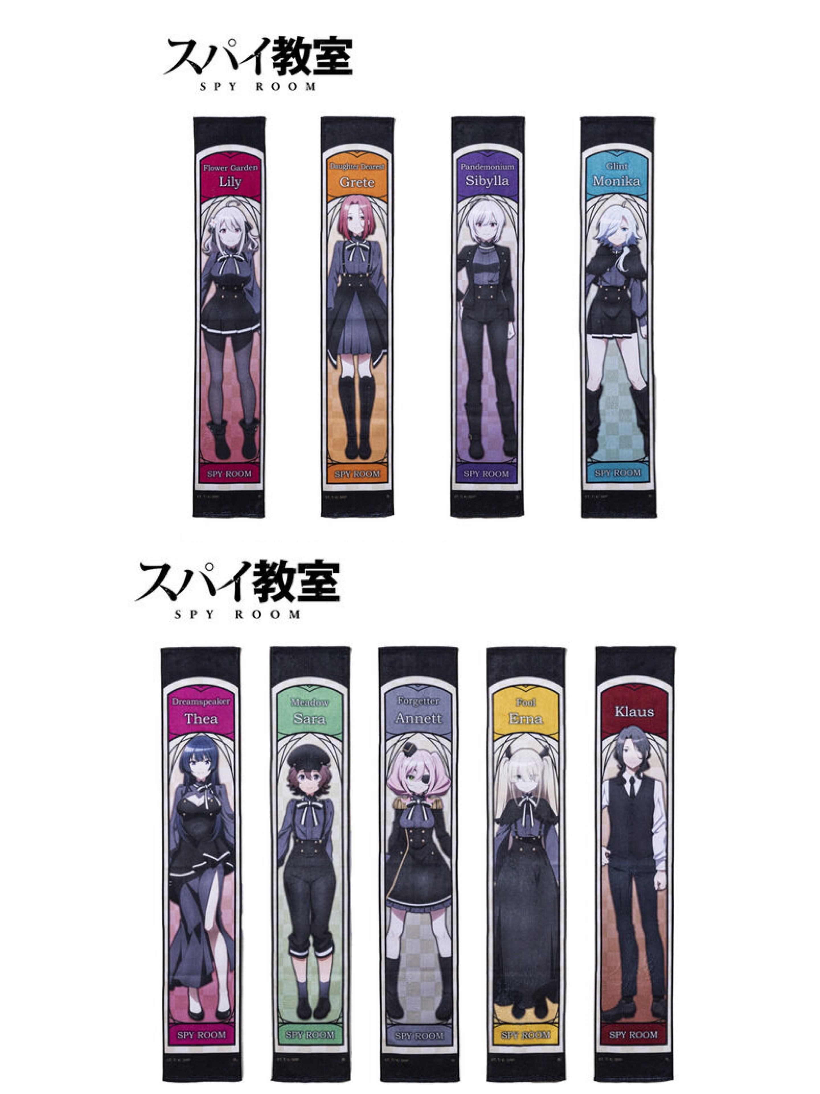 Pbandai 預訂2023/9月 スパイ教室 デザインマフラータオル 毛巾