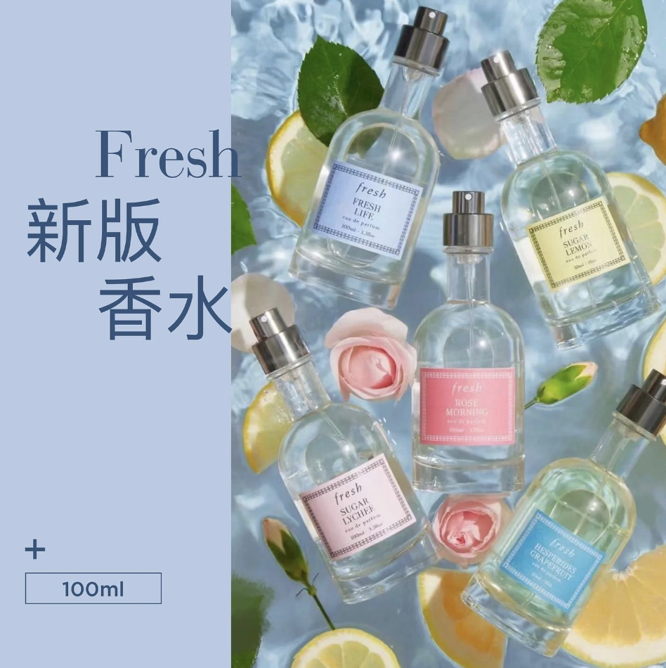 Fresh - 新版香水 30ml (淨糖荔枝/Fresh Life/淨糖檸檬/晨曦玫瑰/西柚果香)
