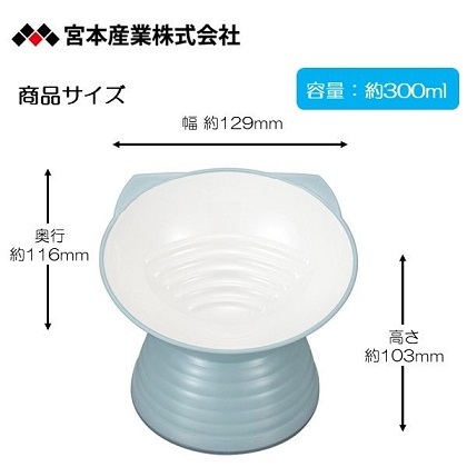 日本MiyaWan 高腳斜口碗 藍色 300ml