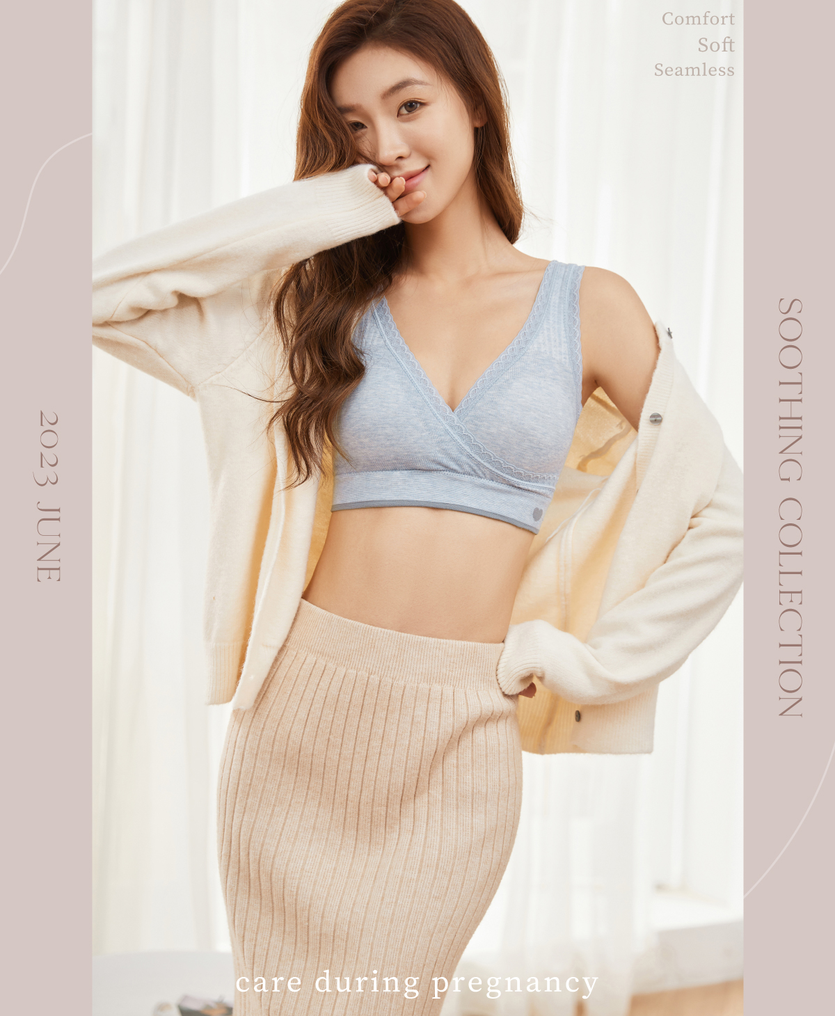 【恬然系列】3D剪裁前交叉棉哺乳/睡眠內衣|Olivia無鋼圈哺乳內衣