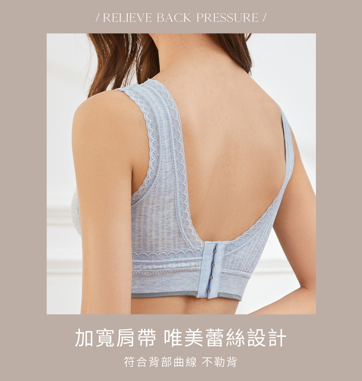 【恬然系列】3D剪裁前交叉棉哺乳/睡眠內衣|Olivia無鋼圈哺乳內衣