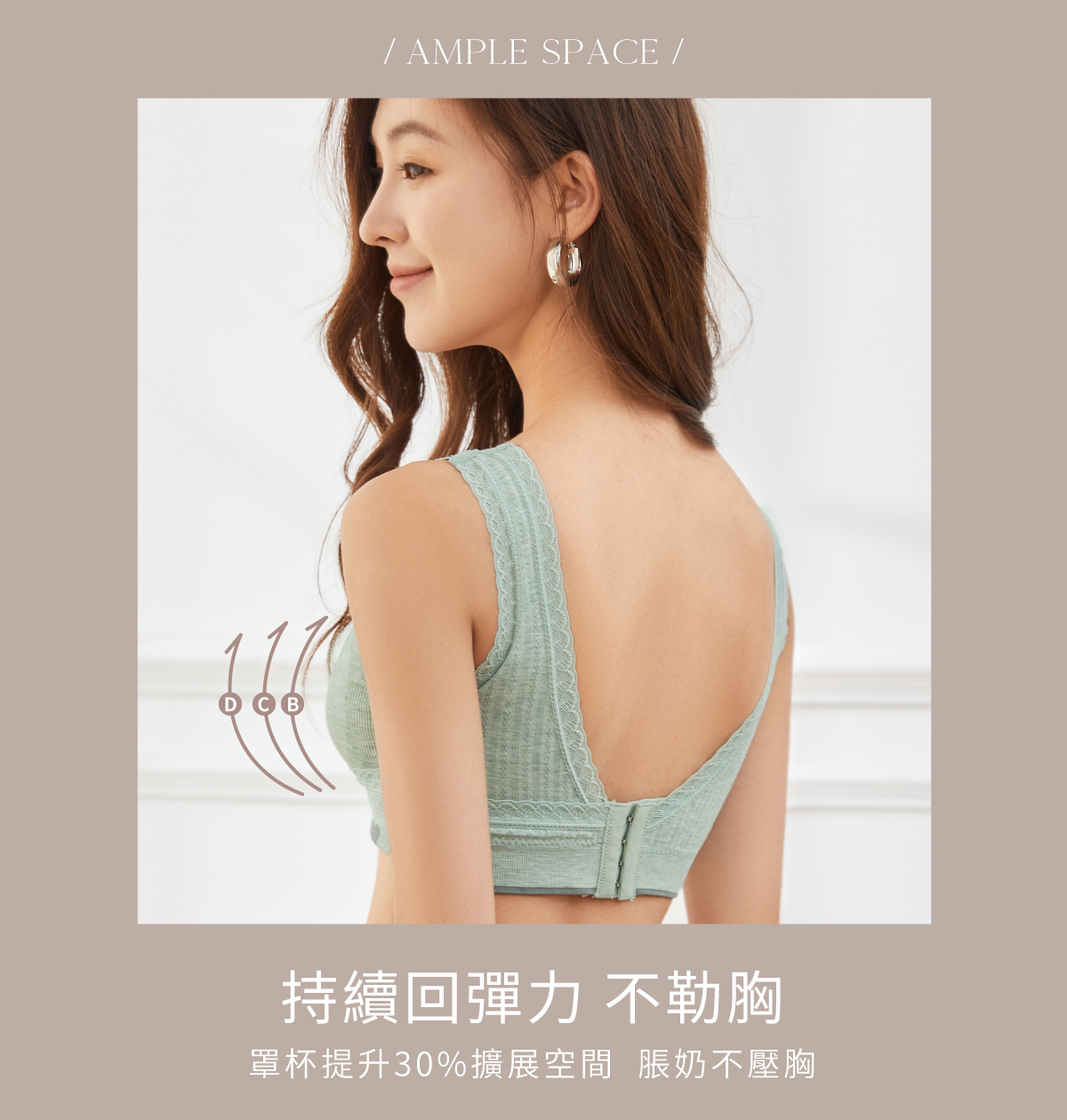 【恬然系列】3D剪裁前交叉棉哺乳/睡眠內衣|Olivia無鋼圈哺乳內衣