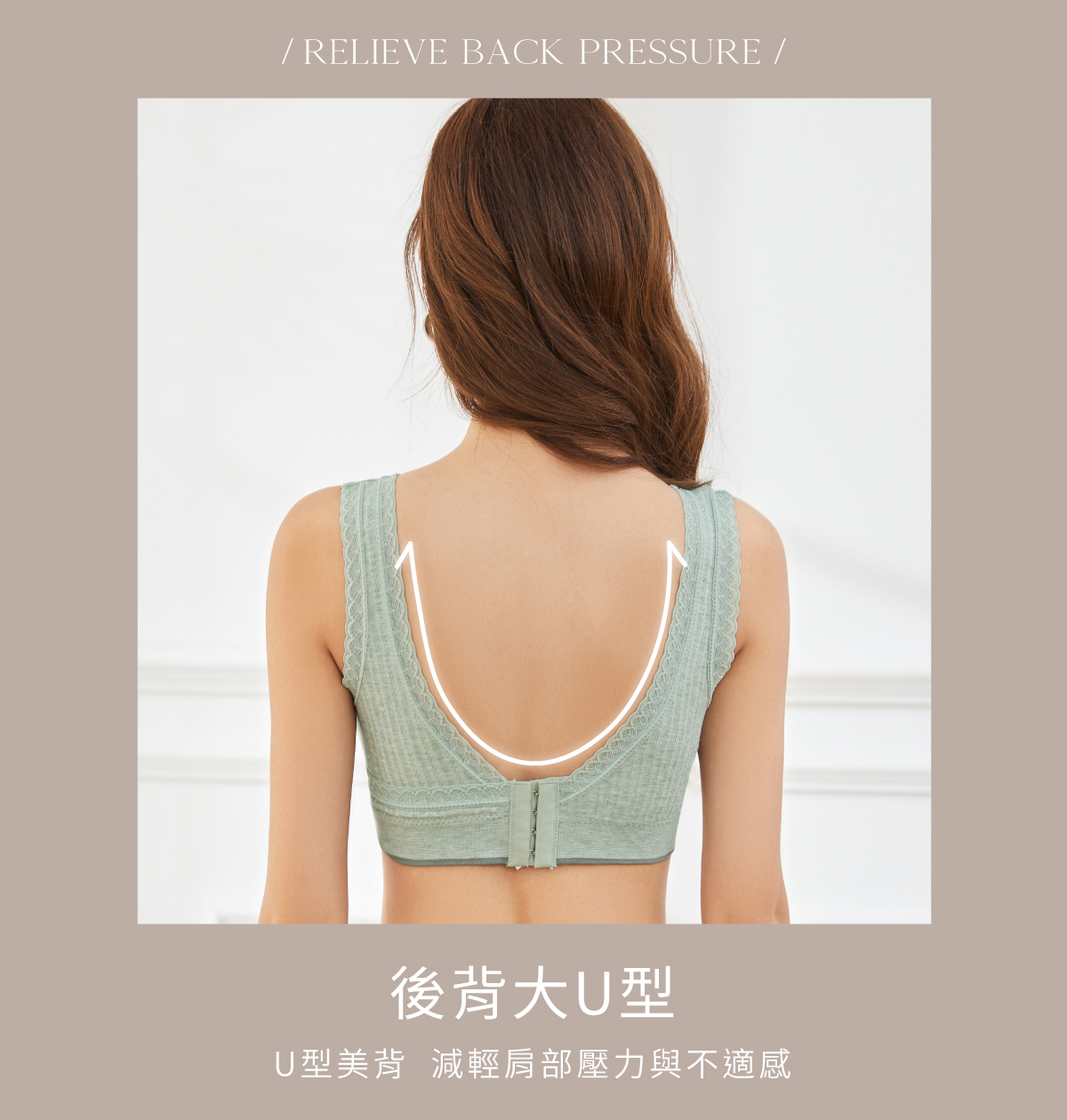 【恬然系列】3D剪裁前交叉棉哺乳/睡眠內衣|Olivia無鋼圈哺乳內衣