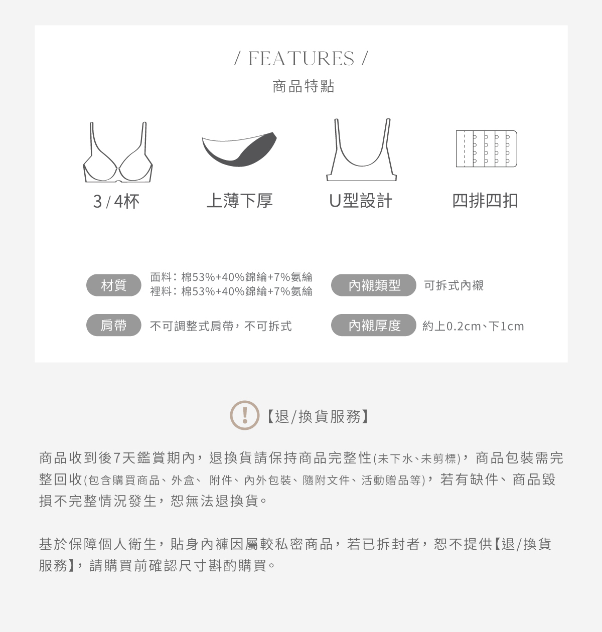 【恬然系列】3D剪裁前交叉棉哺乳/睡眠內衣|Olivia無鋼圈哺乳內衣