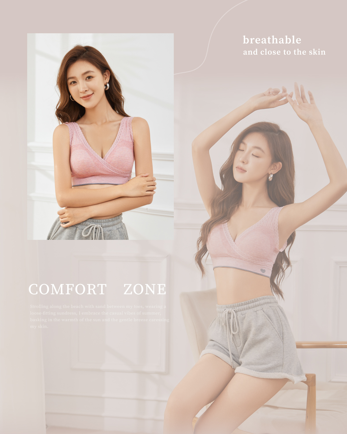 【恬然系列】3D剪裁前交叉棉哺乳/睡眠內衣|Olivia無鋼圈哺乳內衣