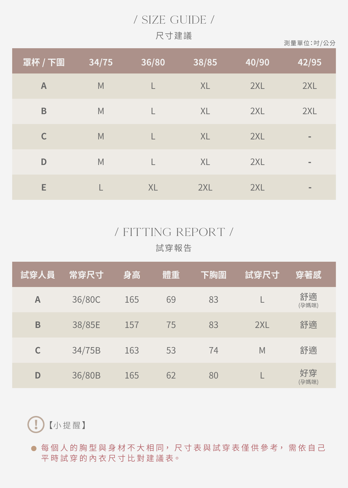 【恬然系列】3D剪裁前交叉棉哺乳/睡眠內衣|Olivia無鋼圈哺乳內衣