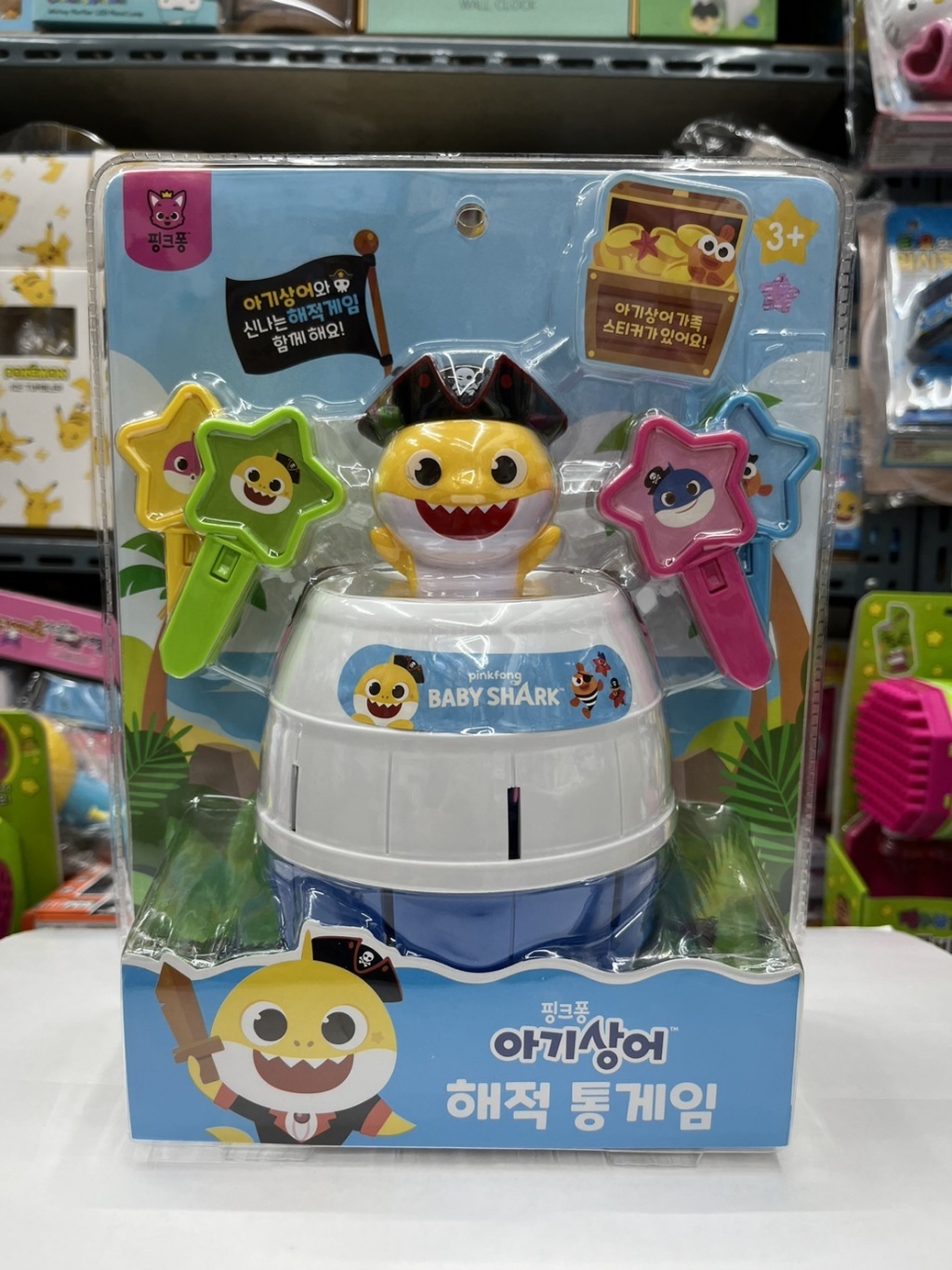 韓國玩具_ 鯊魚寶寶海盜桶