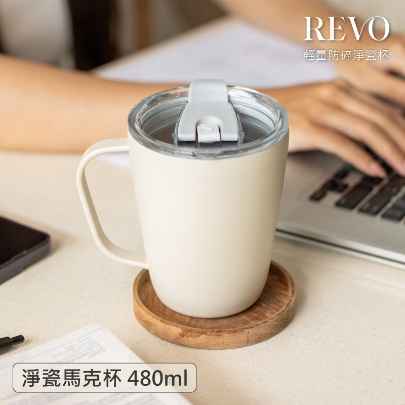 淨瓷馬克杯 480ml