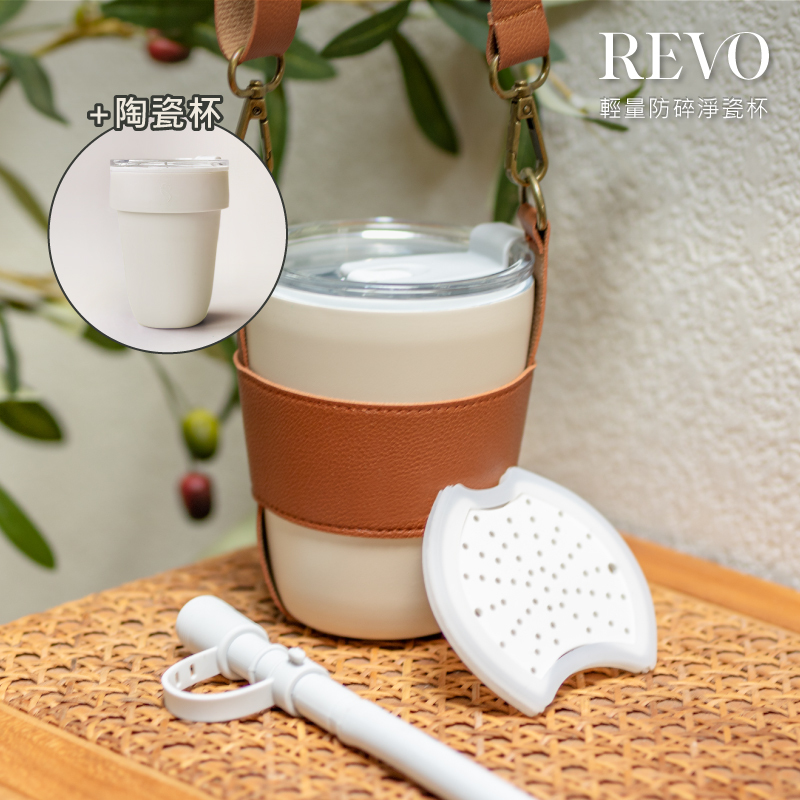 淨瓷隨行杯大滿足