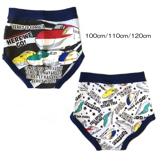 Dentama 新幹線 前開式男童三角褲內褲 - 2 件