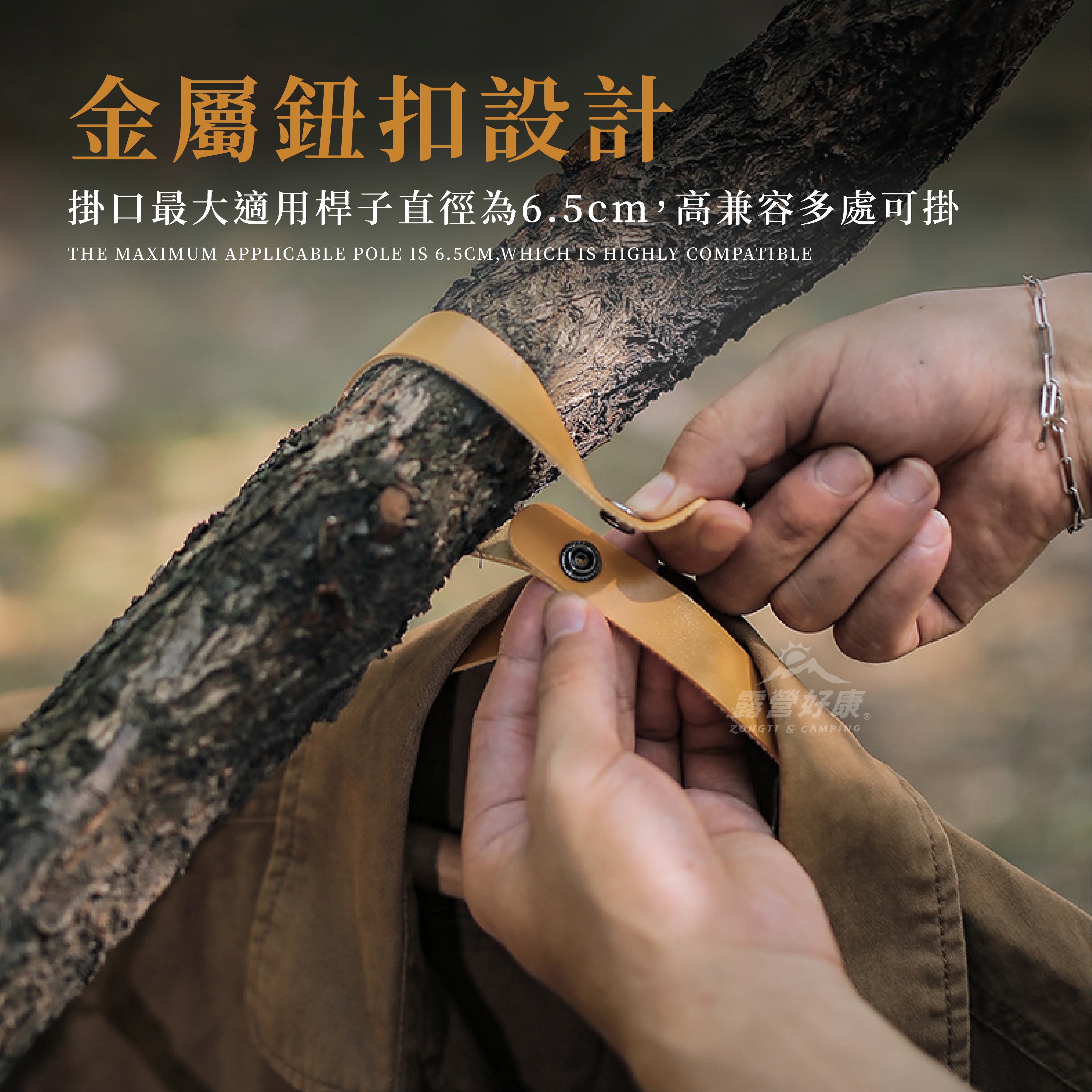 【ZONGTI】 美學櫸木皮革曬衣架 GD12