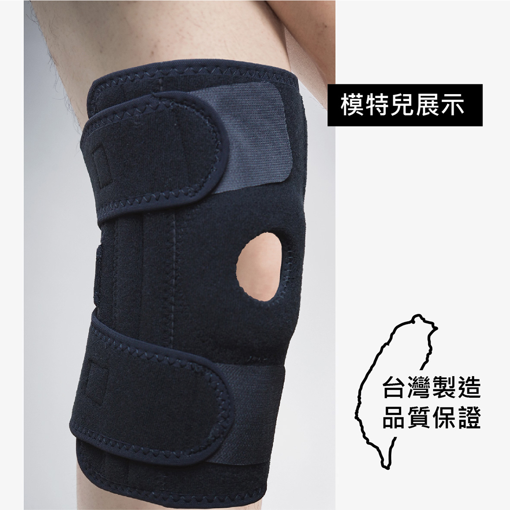 SOLEIL 四彈簧三段可調整雙側條長護膝(護具)運動/爬山/固定支撐/保護膝蓋 83U11205-F