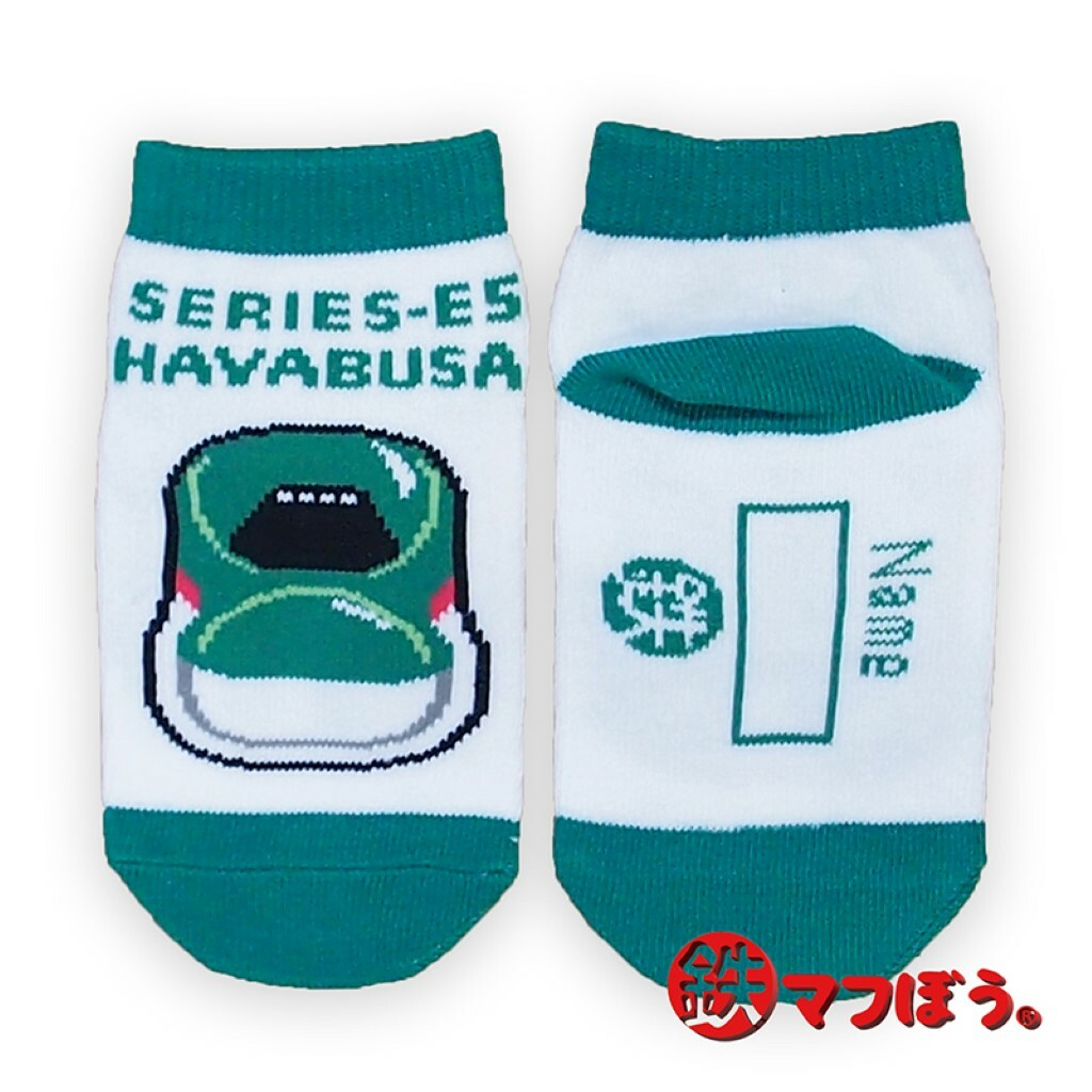 鉄マくつ下新幹線小童襪 15-20cm - E5