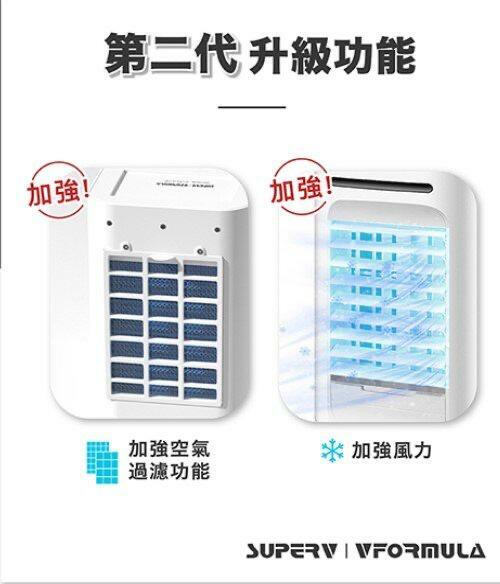 Superv MC01家用注水式空氣淨化冷風機