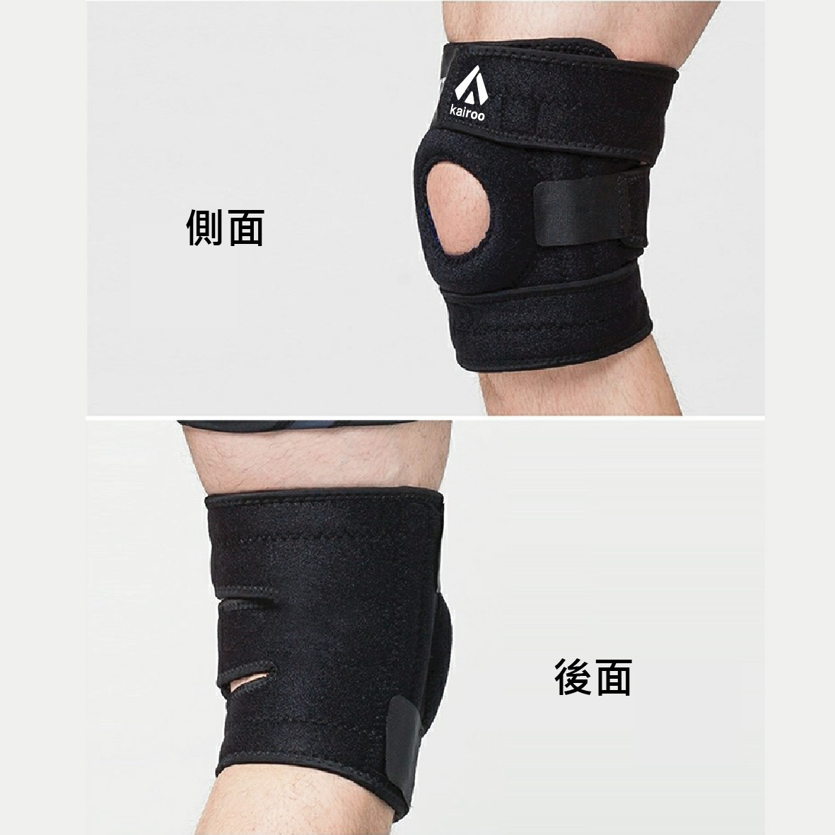 Kairoo 透氣可調四彈簧條護膝(護具) 運動/爬山/固定支撐/保護膝蓋 83CXL49315