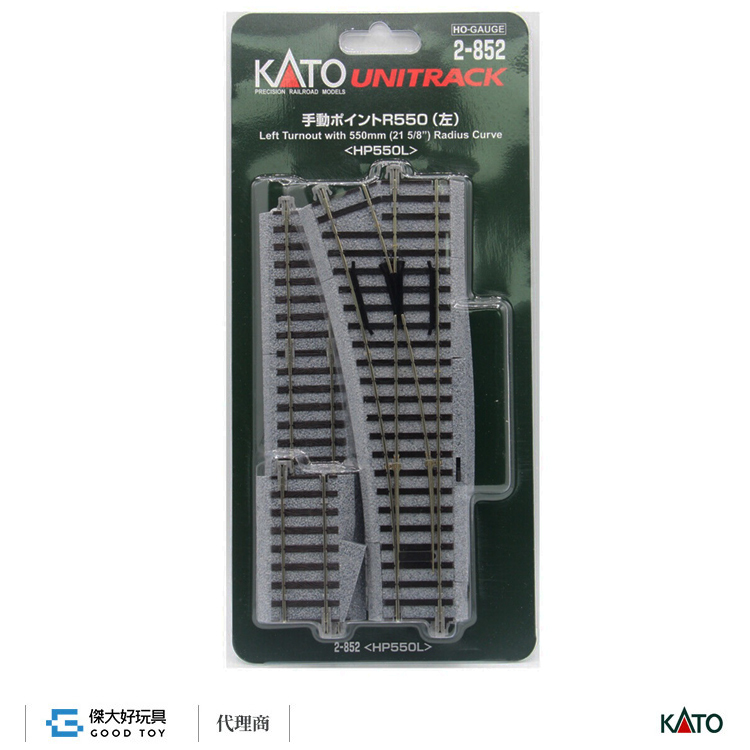 KATO 2-852 (HO) 手動道岔 R550 (左)