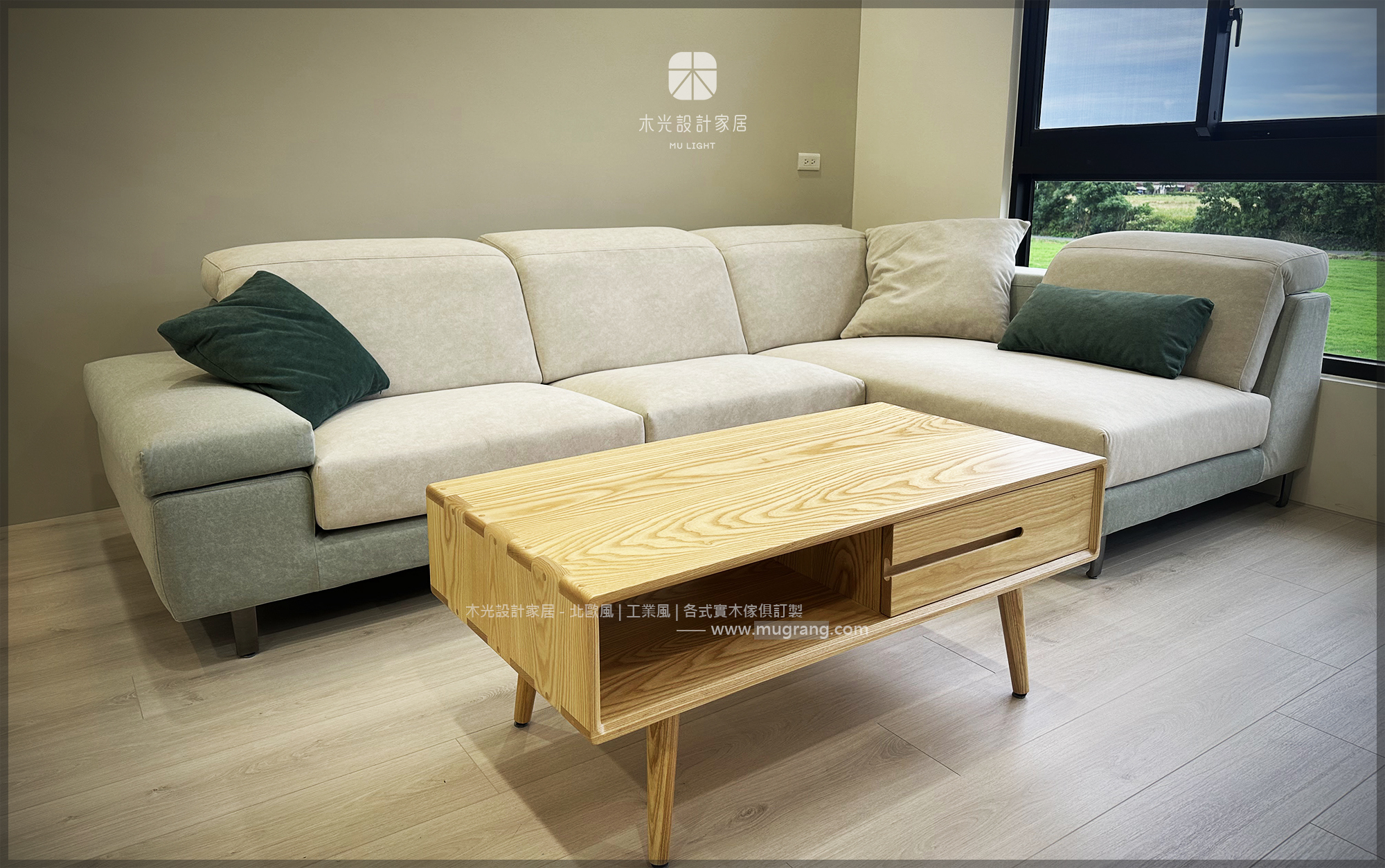 Ranus拉諾斯可調整沙發|可訂製