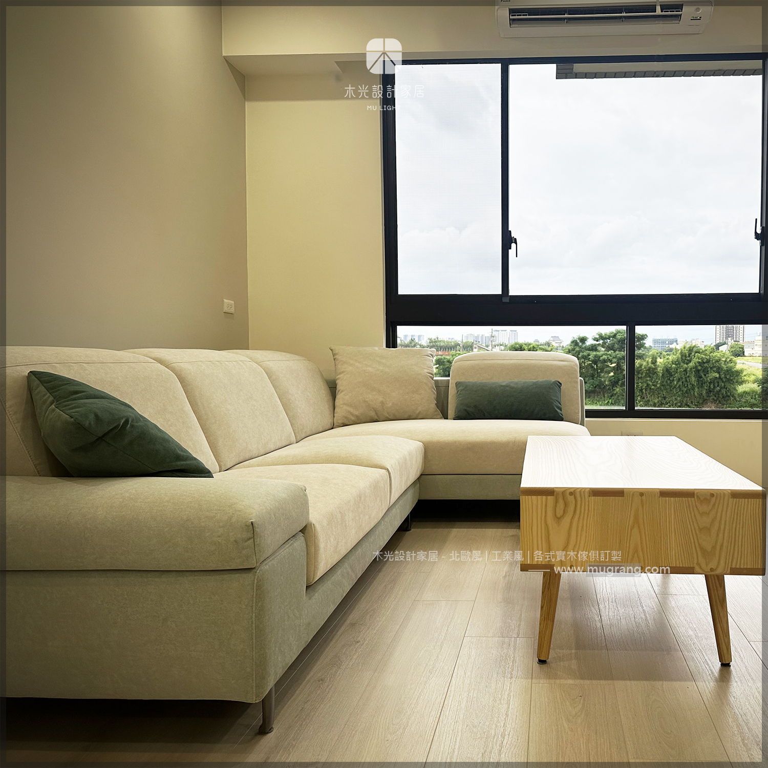 Ranus拉諾斯可調整沙發|可訂製