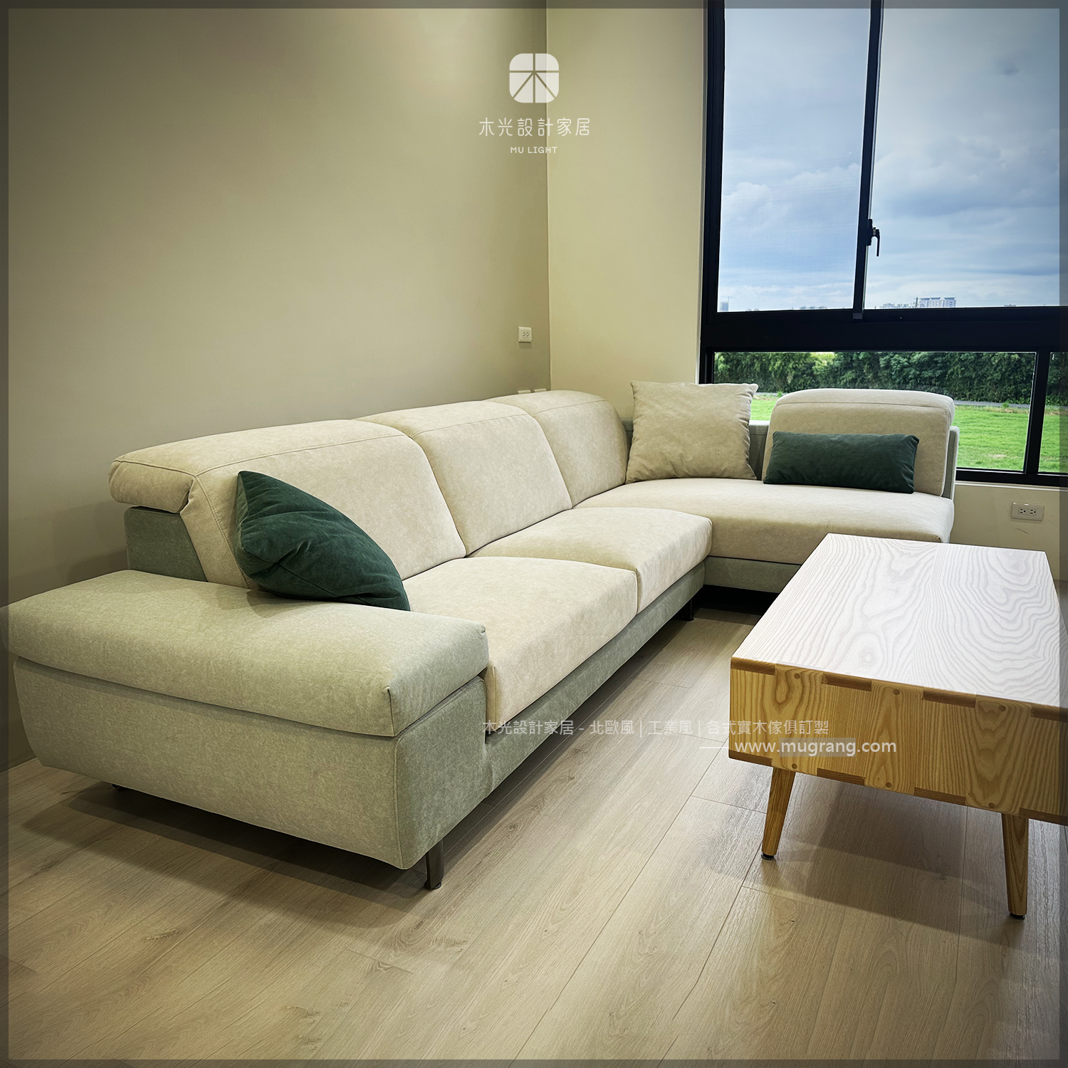 Ranus拉諾斯可調整沙發|可訂製