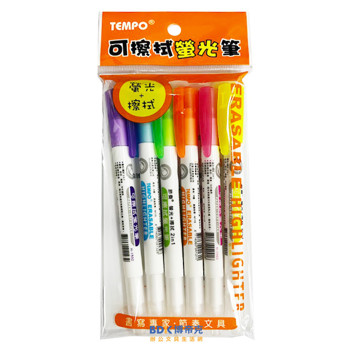 TEMPO 節奏牌 可擦拭螢光筆6色組 H-1502-6