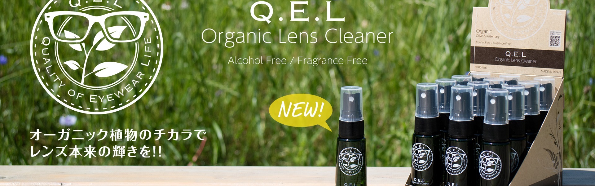 日本Pearl QEL柑橘香有機無酒精抗菌鏡片清潔劑30ml
