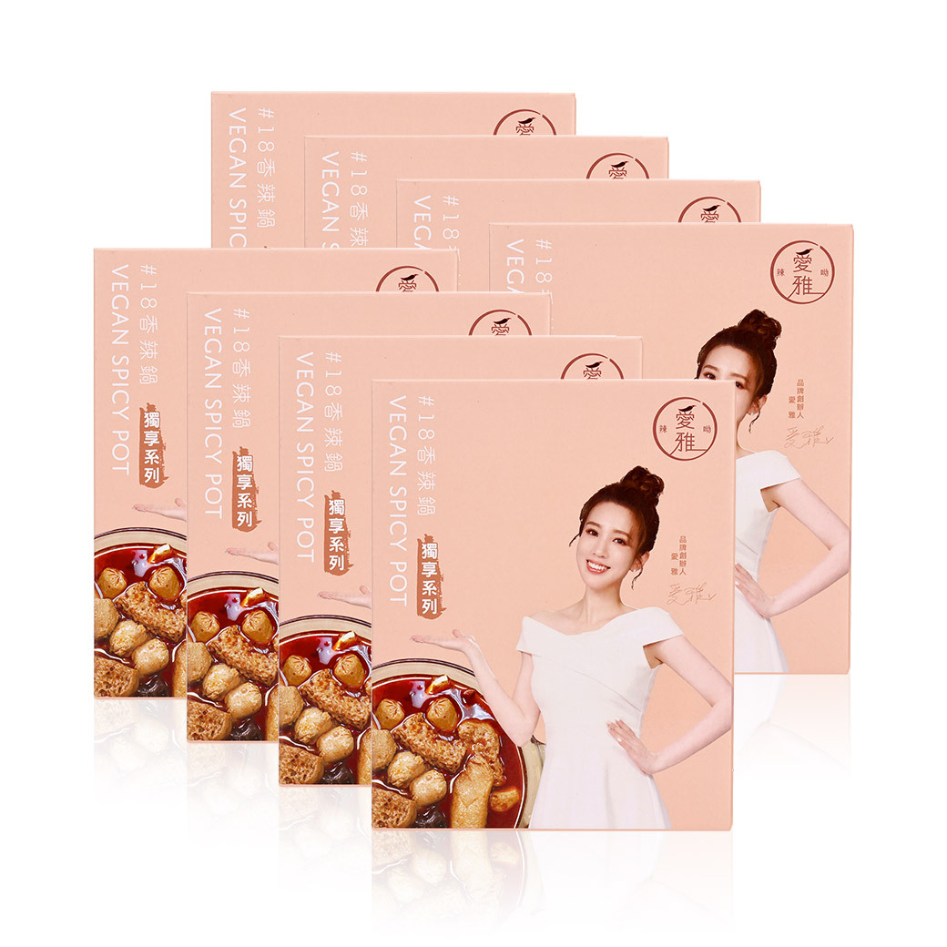 【一人獨享】18香辣鍋(2包/盒) x8