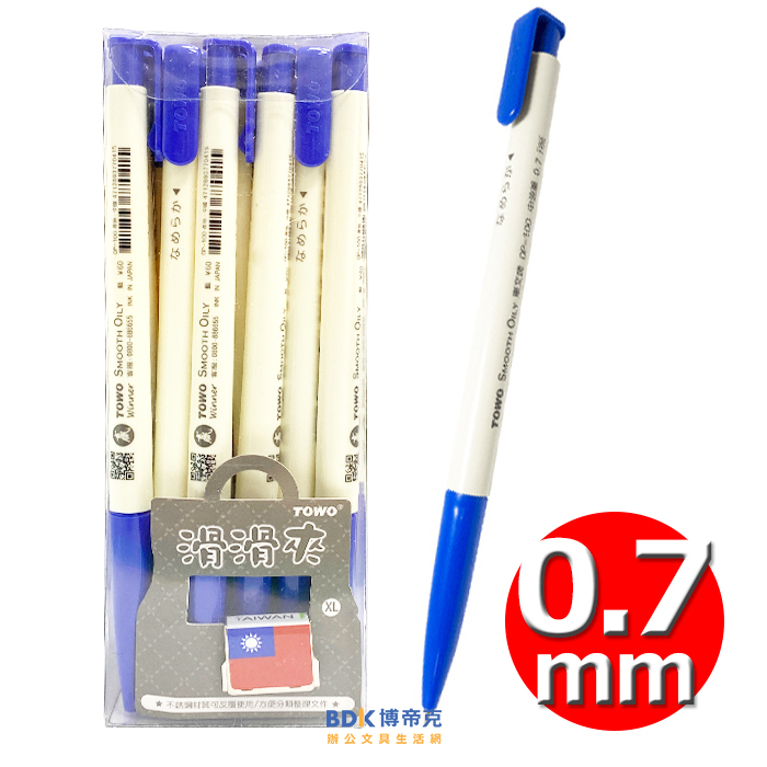 TOWO 東文文具 0.7mm OP-100 天生贏家中油筆30入 系列