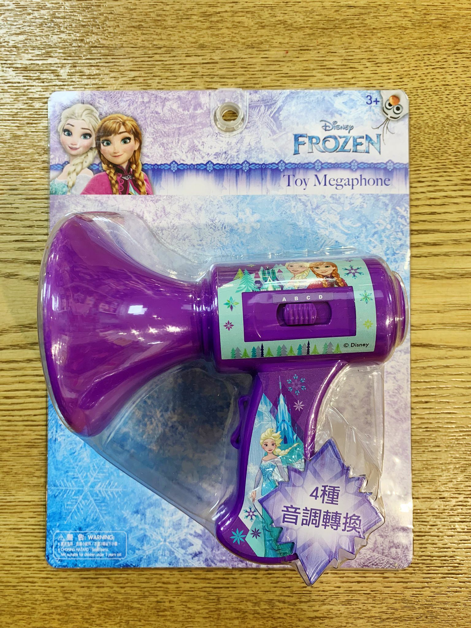 Frozen 變聲喇叭 DX50882R